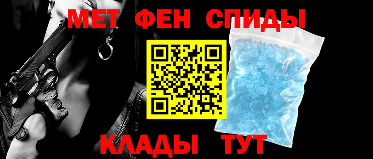 Amphetamine VHQ Ханты-Мансийск