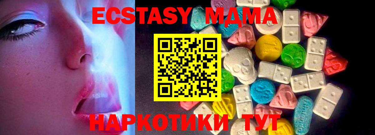 Ханты-Мансийск    рабочий сайт  Вход с VPN  ЭКСТАЗИ mix  Экстази 