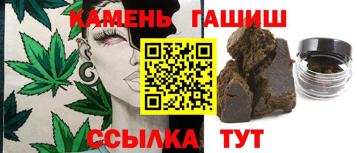ГАШ  ГАШ ice o lator  Вход с VPN  Ханты-Мансийск 