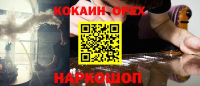 СК Малоярославец