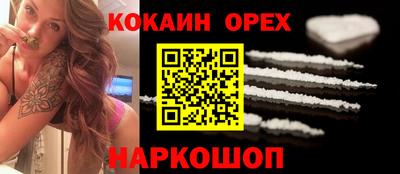 СК Малоярославец