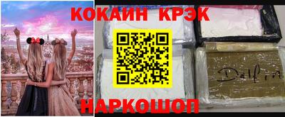 COCAINE Мариинск