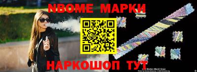MDMA Малгобек