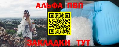 COCAINE Мариинск