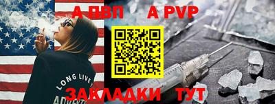 COCAINE Мариинск