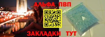 COCAINE Мариинск