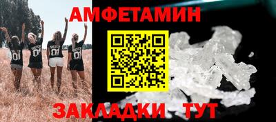 COCAINE Мариинск