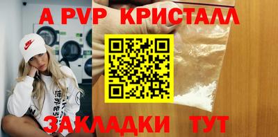 COCAINE Мариинск