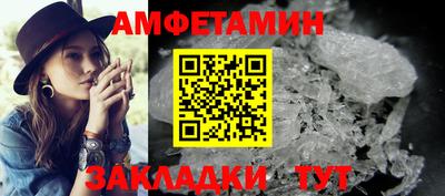 COCAINE Мариинск