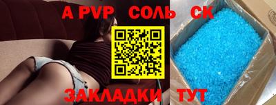 СК Малоярославец