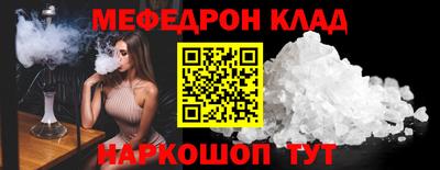 COCAINE Мариинск