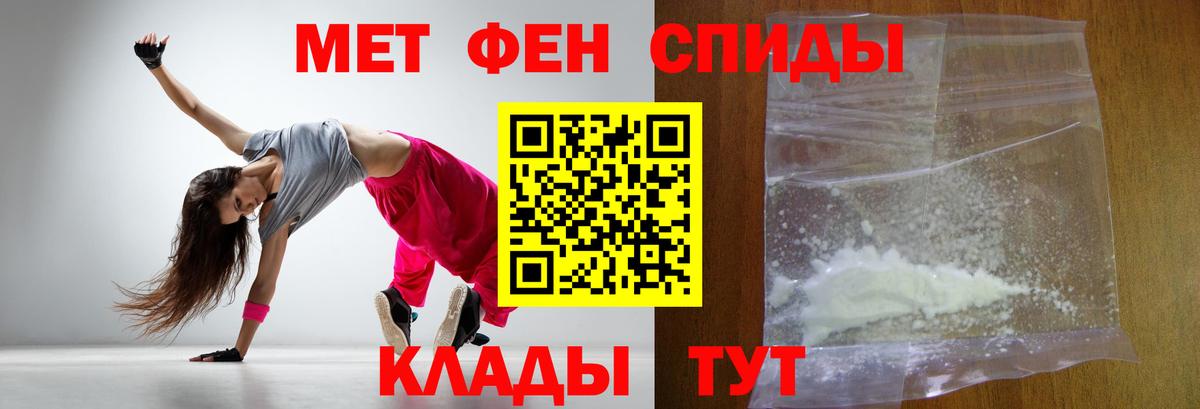 Метамфетамин мет Ханты-Мансийск