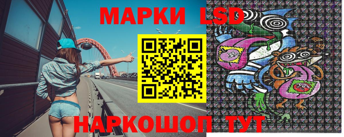 Ханты-Мансийск  Марки 25I-NBOMe 1,5мг  Вход с VPN 