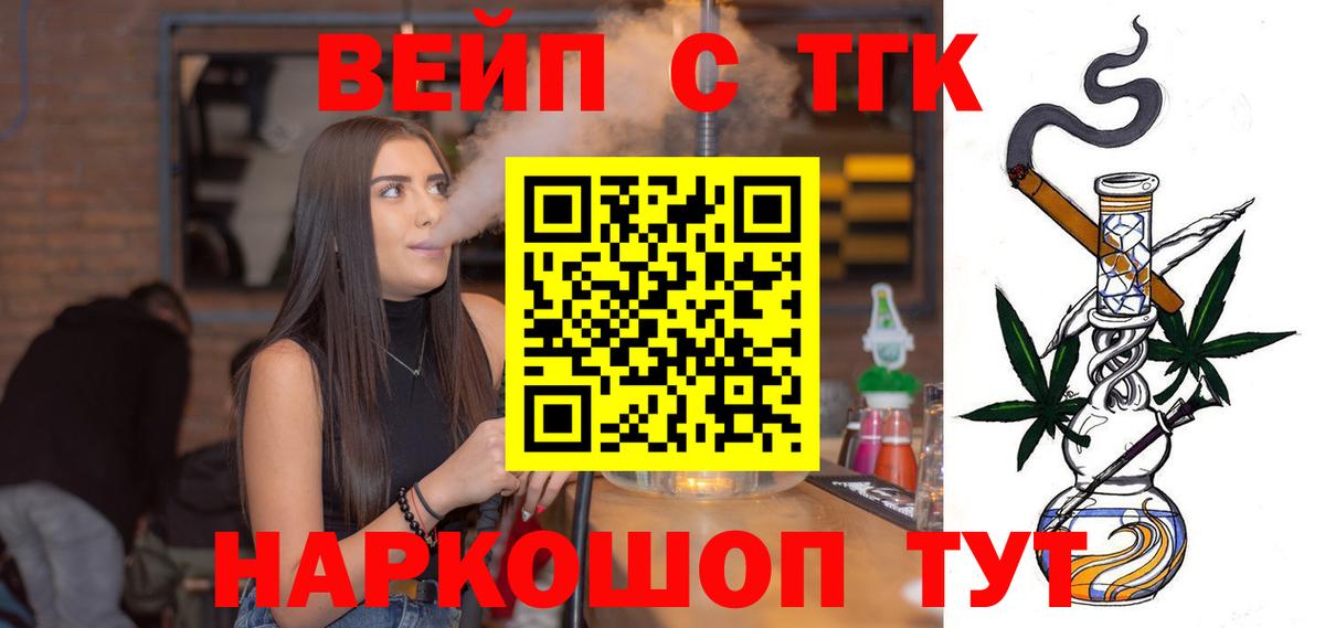 ТГК Wax Ханты-Мансийск