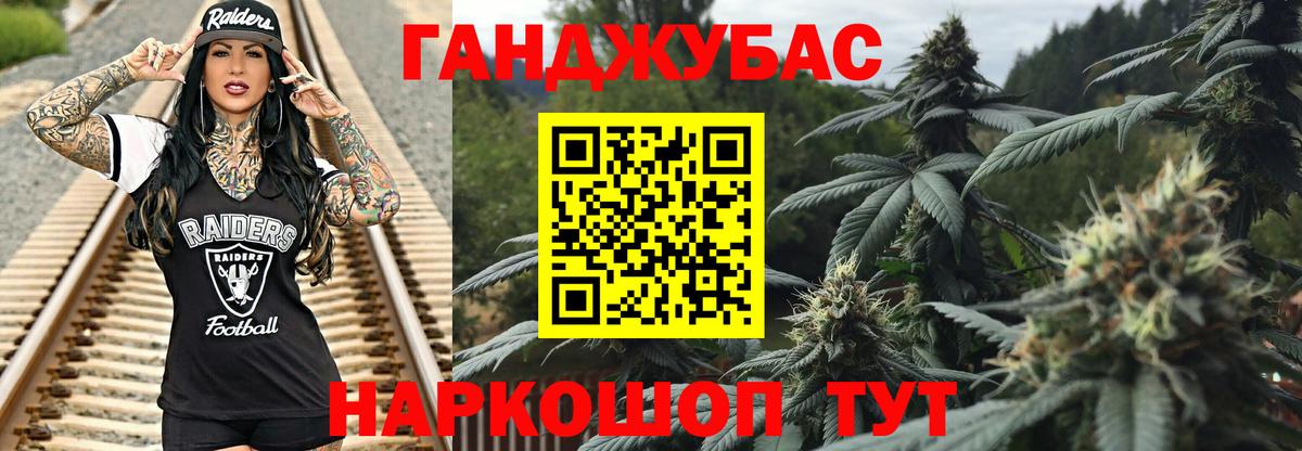 Марихуана Ganja  Вход с VPN  Конопля планчик  Каннабис Bruce Banner  Ханты-Мансийск  Канабис семена 