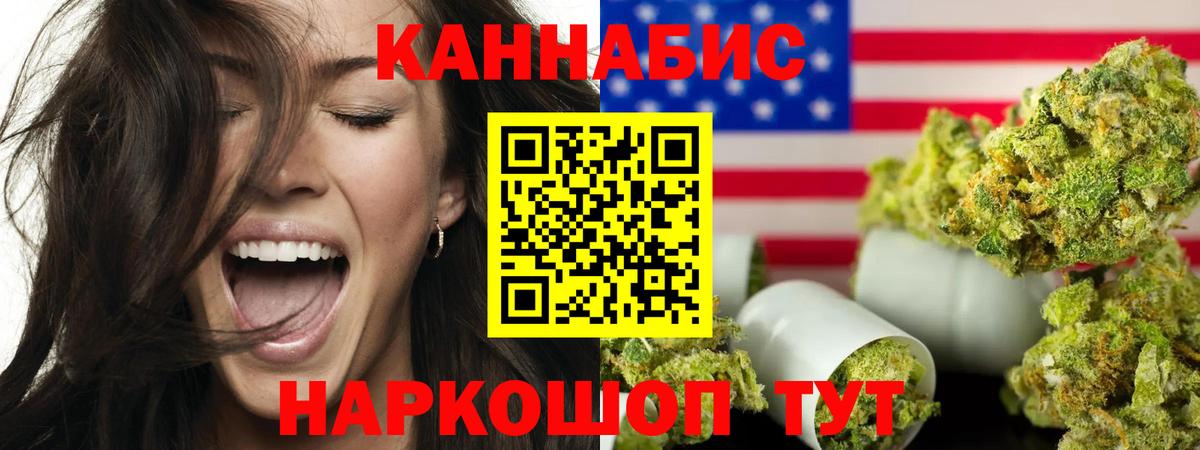Канабис LSD WEED Ханты-Мансийск